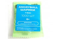 Шарики гелевые AngryBall 7-8 мм (1000 шт.), синие