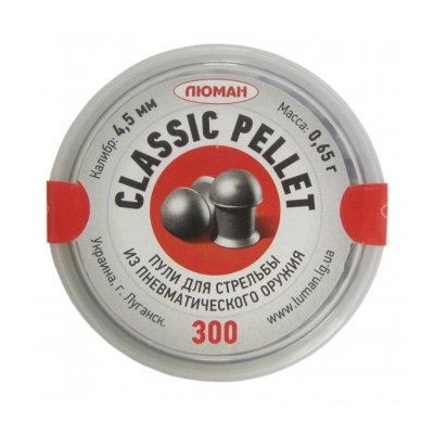 Пули пневматические Люман Classic Pellets 4,5 мм 0,65 грамм (300 шт.)