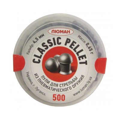 Пули пневматические Люман Classic Pellets 4,5 мм 0,65 грамм (500 шт.)