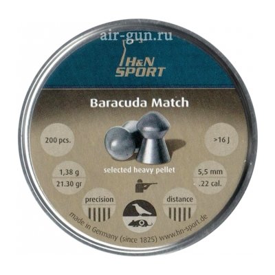 Пули пневматические H&N Baracuda Match 5,52 мм 1,37 грамма (200 шт.)