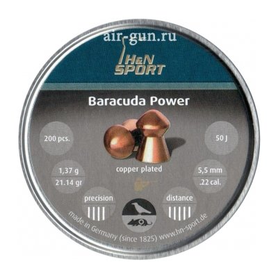Пули пневматические H&N Baracuda Power 5,5мм 1,37 грамма (200 шт.)