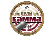 Пули пневматические Квинтор Гамма 4,5 мм 0,7 гр (300 шт.)