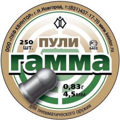 Пули пневматические Квинтор Гамма 0,83 гр 4,5 мм (250 шт.)