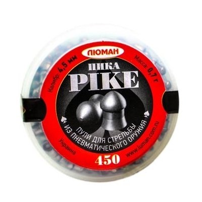 Пули пневматические Люман Pike 4,5 мм 0,7 грамм (450 шт.)