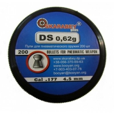 Пули пневматические DS 4,5 мм 0.62 грамма (200 шт.)