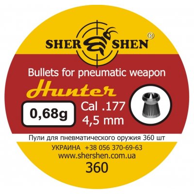 Пули пневматические DS Hunter 4,5 мм  0.68 грамма (360 шт.)
