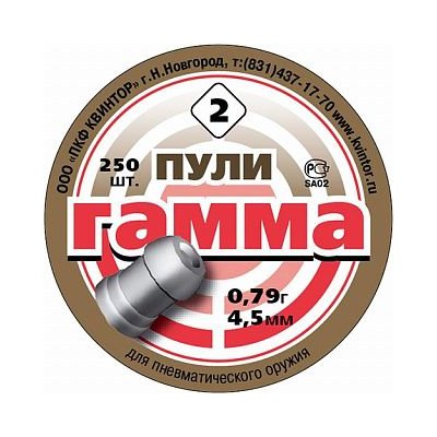 Пули пневматические Квинтор Гамма 0,79 гр 4,5 мм (250 шт.)