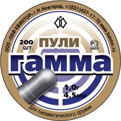 Пули пневматические Квинтор Гамма 1,00 гр 4,5 мм (200 шт.)