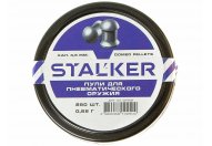 Пули пневматические Stalker Domed pellets 4.5 мм 0.68 грамма (250 шт.)