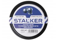 Пули пневматические Stalker 5.5 мм Domed Pellets 1.1 грамм (200 шт.)