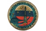 10 рублей 2011 год СПМД "50 лет первого полета человека в космос" (цветная эмаль) 
