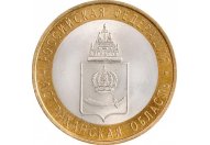 10 рублей 2008 год СПМД "Астраханская область", из оборота