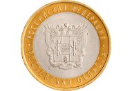 10 рублей 2007 год СПМД "Ростовская область", из оборота