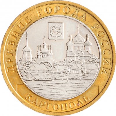 10 рублей 2006 год ММД "Каргополь", из оборота
