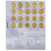 Комплект разделителей с листами для юбилейных 10-ти рублевых монет России 2017