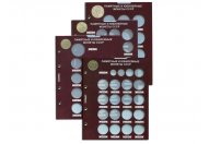 Набор блистерных листов для монет "Памятные и юбилейные монеты CCCР" (4 листа)