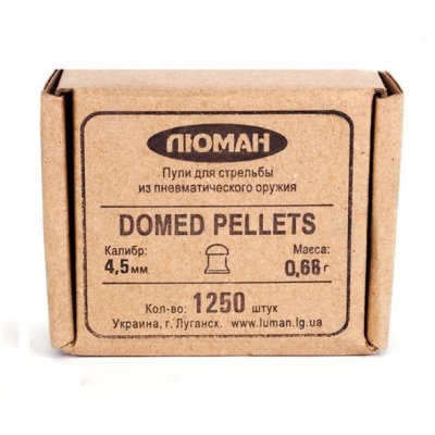 Пули пневматические Люман Domed pellets 4,5 мм 0,68 грамм (1250 шт.)