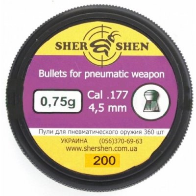 Пули пневматические Shershen 4,5 мм  0.75 грамма (200 шт.)