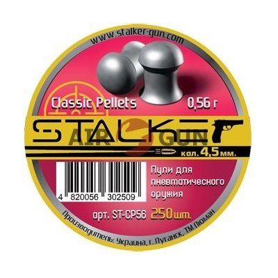 Пули пневматические Stalker 4.5 мм Classic pellets 0.56 грамма (250 шт.)