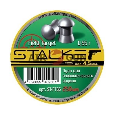 Пули пневматические Stalker 4.5 мм Field Target 0.55 грамма (250 шт.)