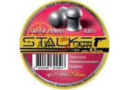Пули пневматические Stalker 4.5 мм Classic pellets 0.65 грамма (250 шт.)