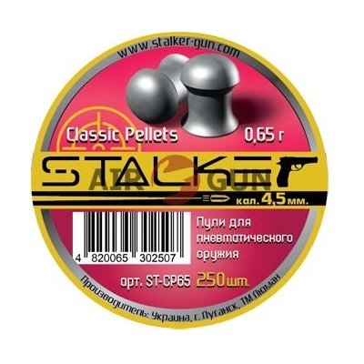 Пули пневматические Stalker 4.5 мм Classic pellets 0.65 грамма (250 шт.)