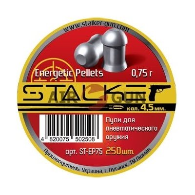 Пули пневматические Stalker 4.5 мм Energetic pellets 0.75 грамма  (250 шт.)